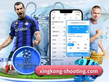 xingkong APP